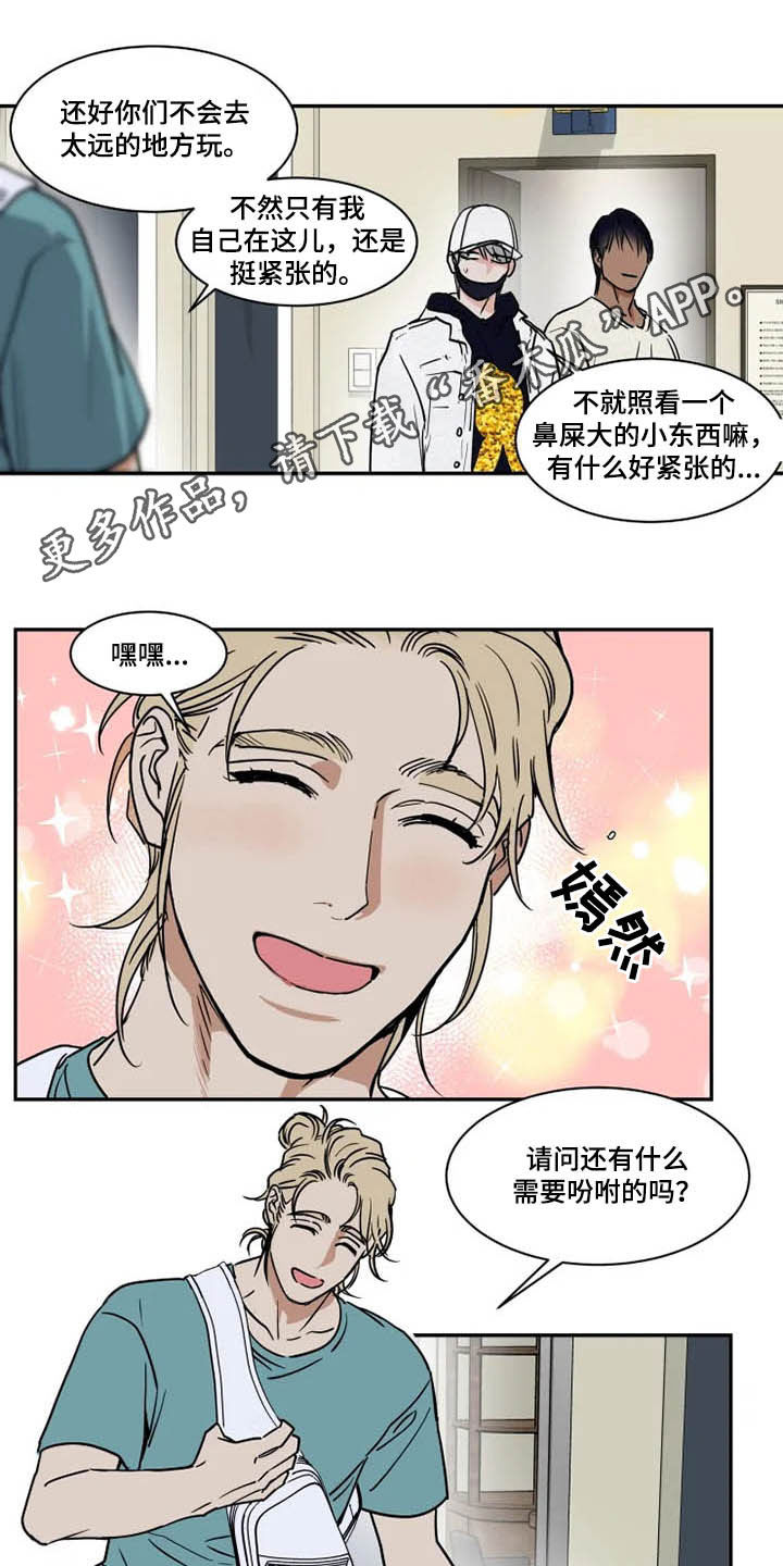 第103章：看电影0