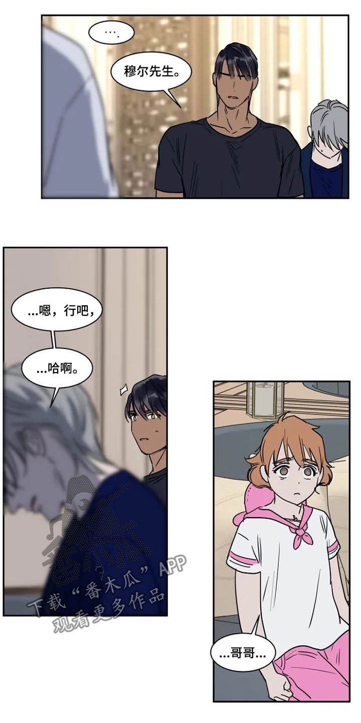 第112章：没指望过13