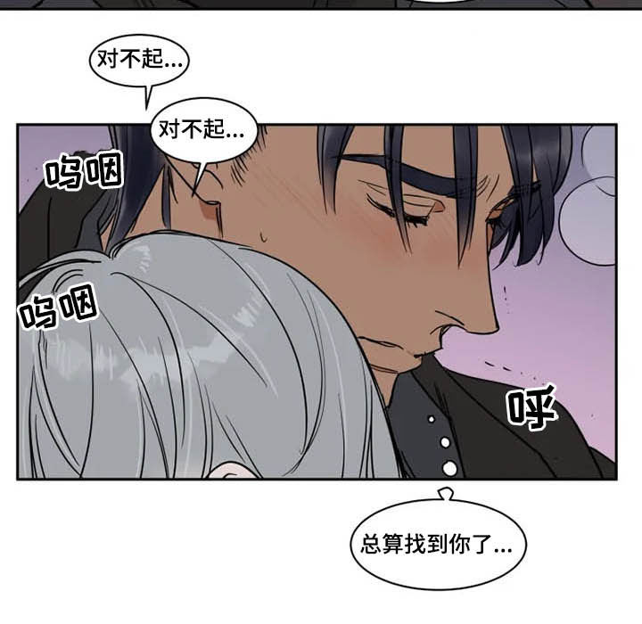 第124章：我爱你16