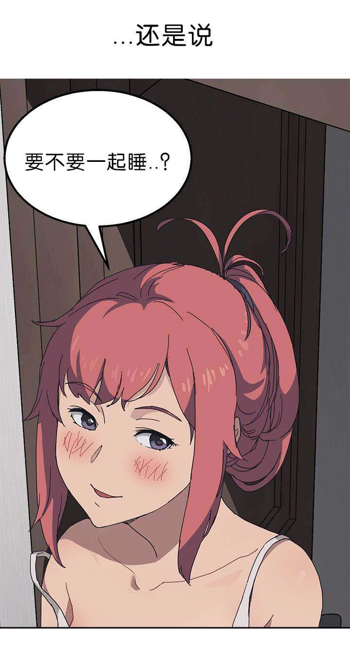 第2章：朋友到来11