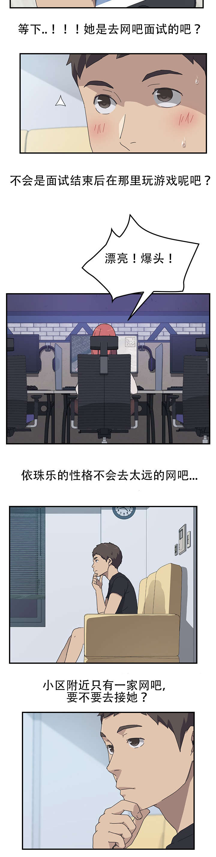 第20章：被绑1