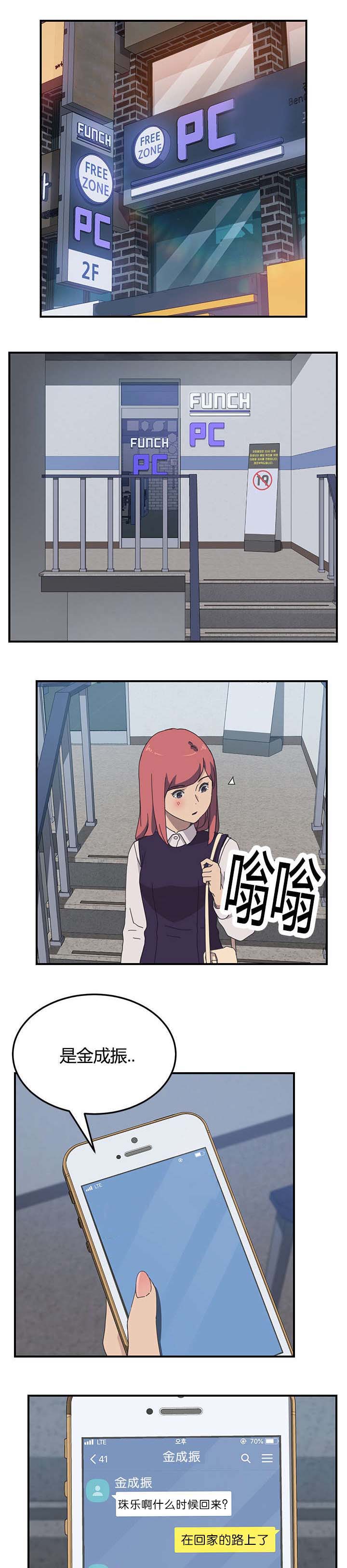 第19章：下手0