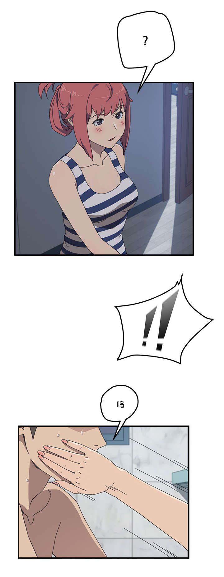 第11章：躲藏1