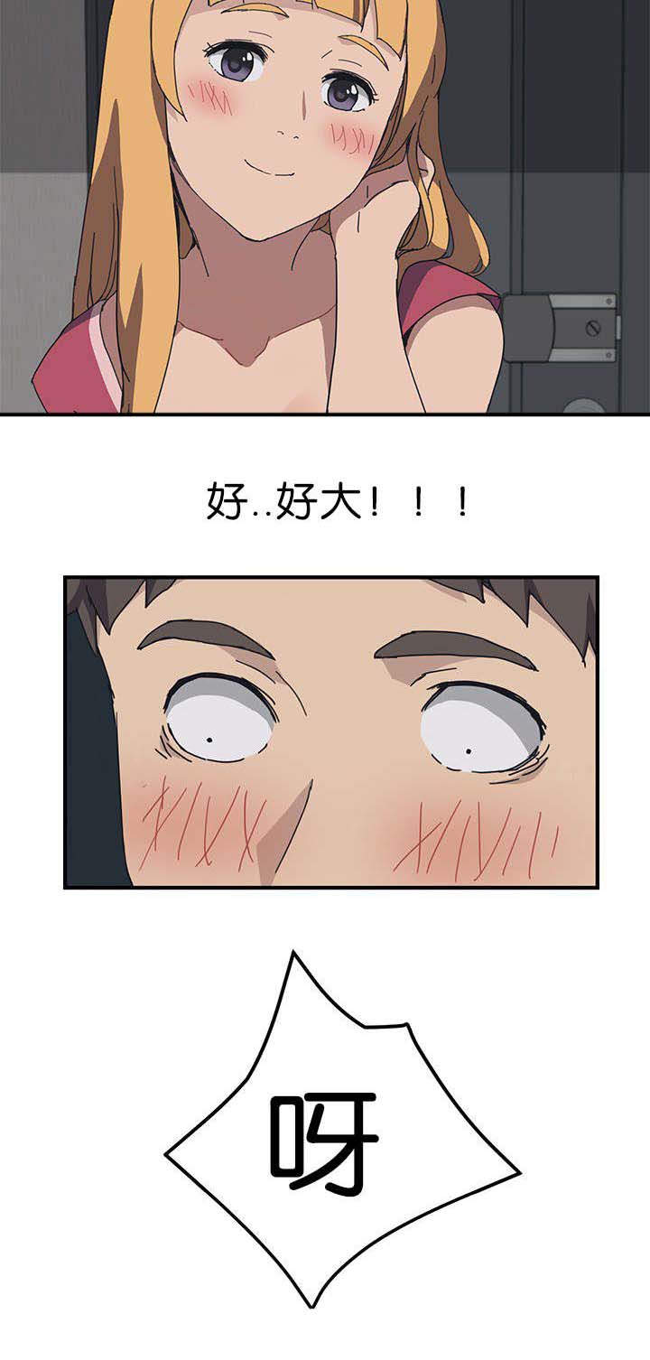 第2章：朋友到来6
