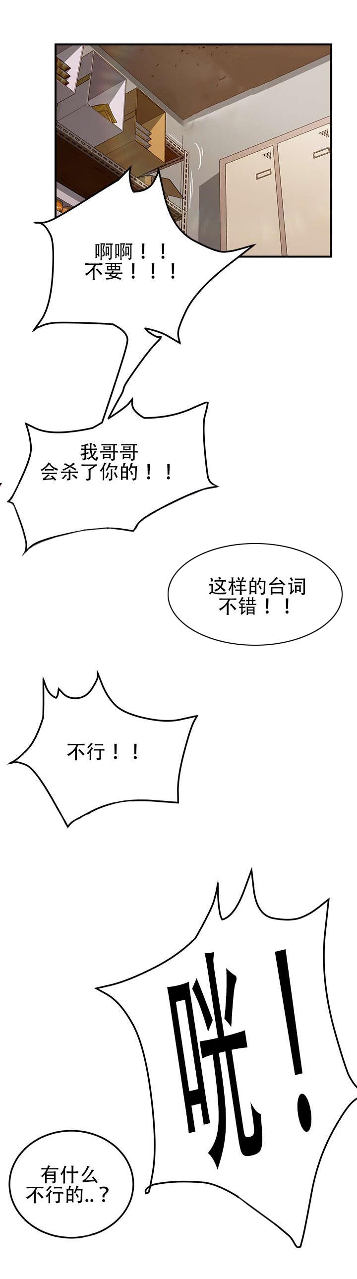 第21章：救援5