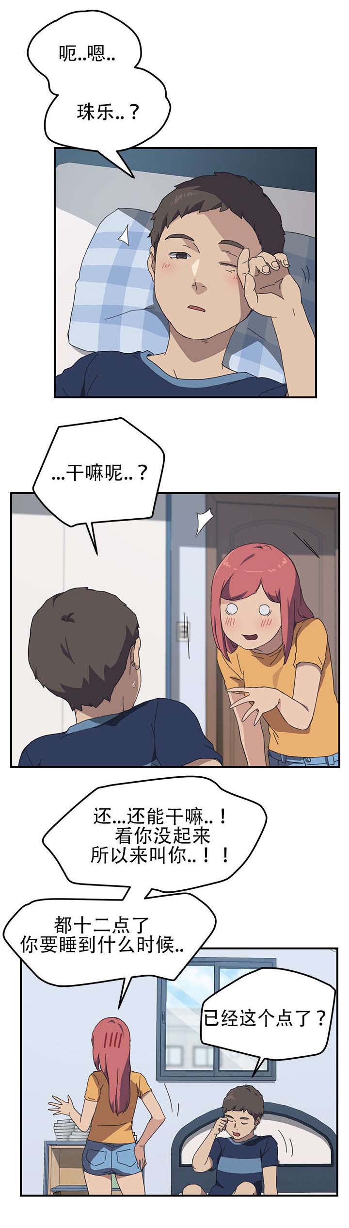 第23章：我来帮你5