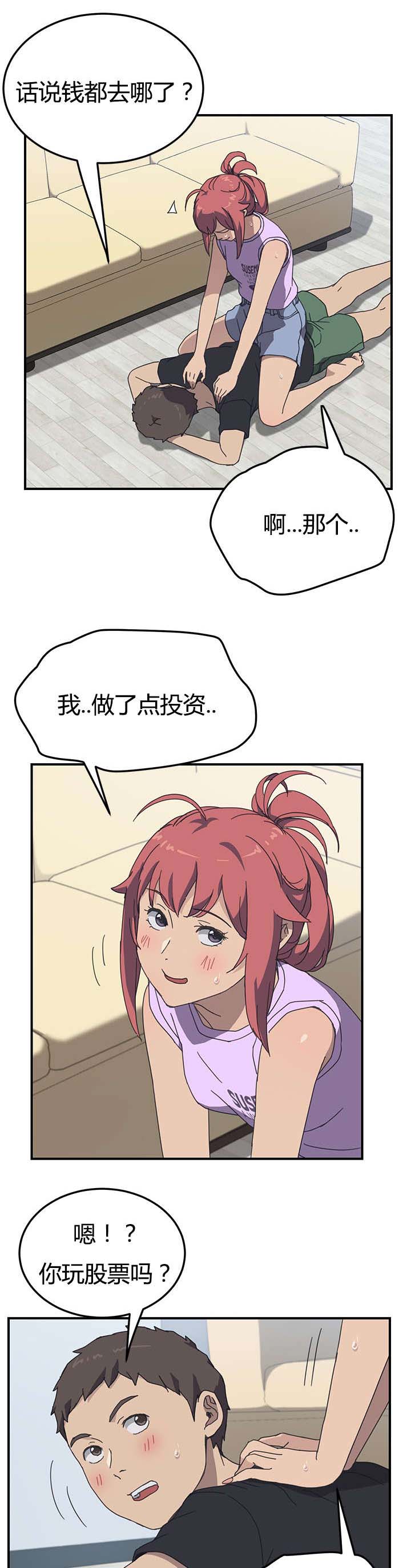 第15章：按摩3