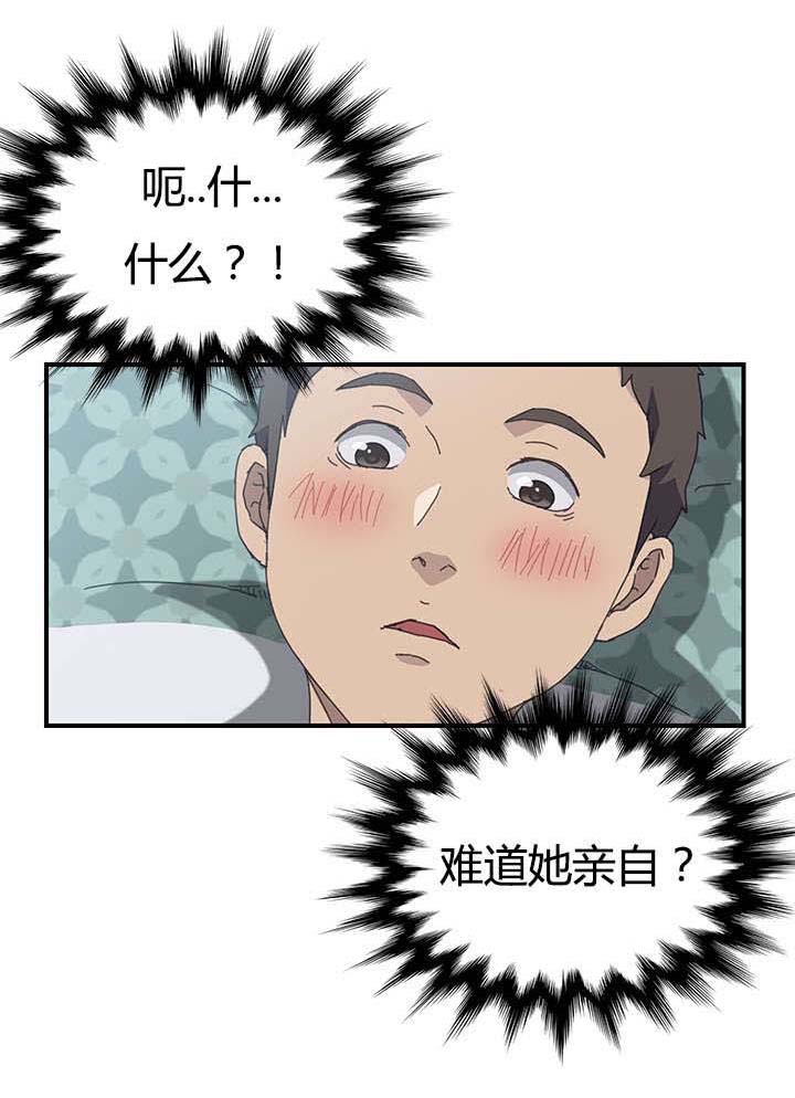 第16章：手滑4