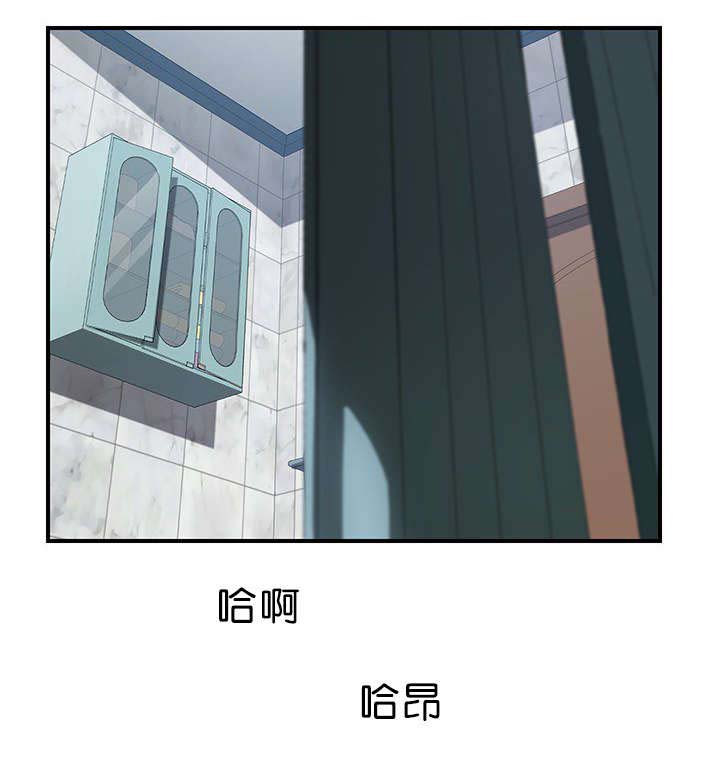 第10章：危险6