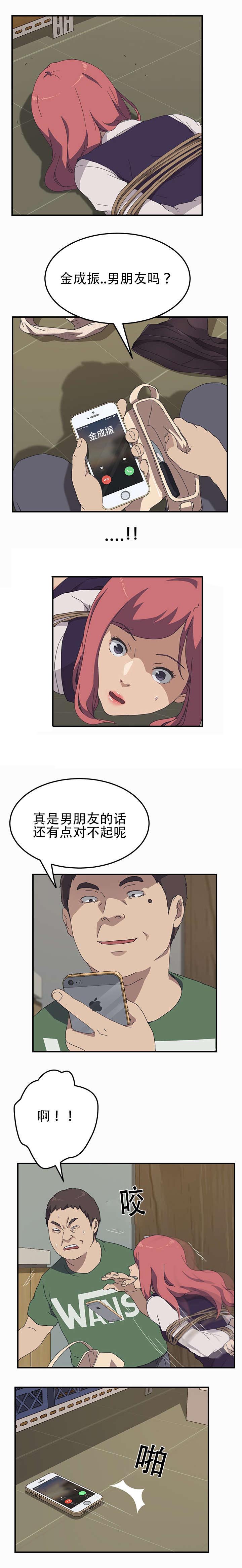第21章：救援1
