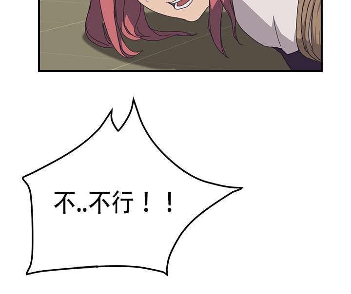 第20章：被绑12