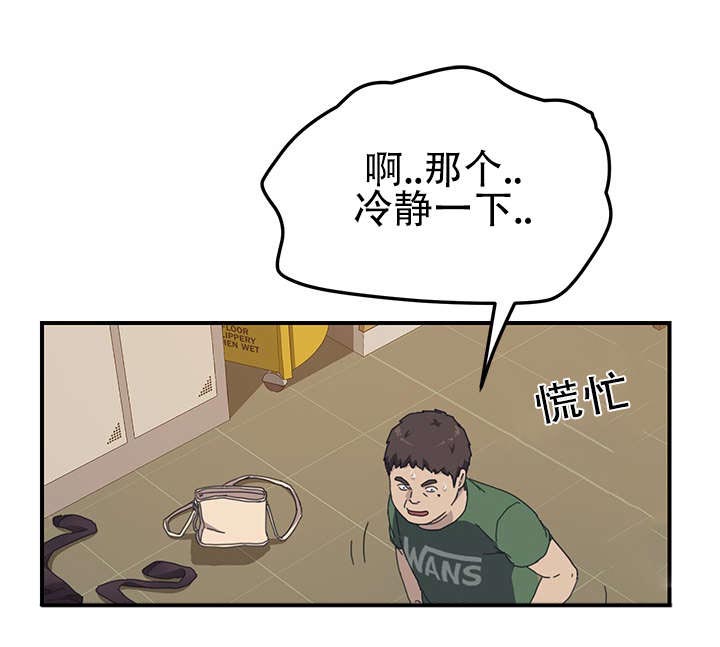 第22章：谢谢你0
