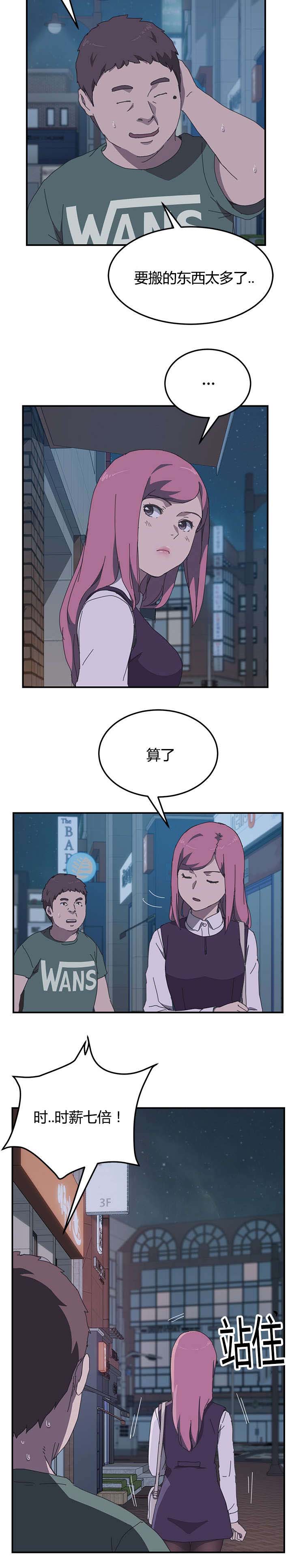 第19章：下手3
