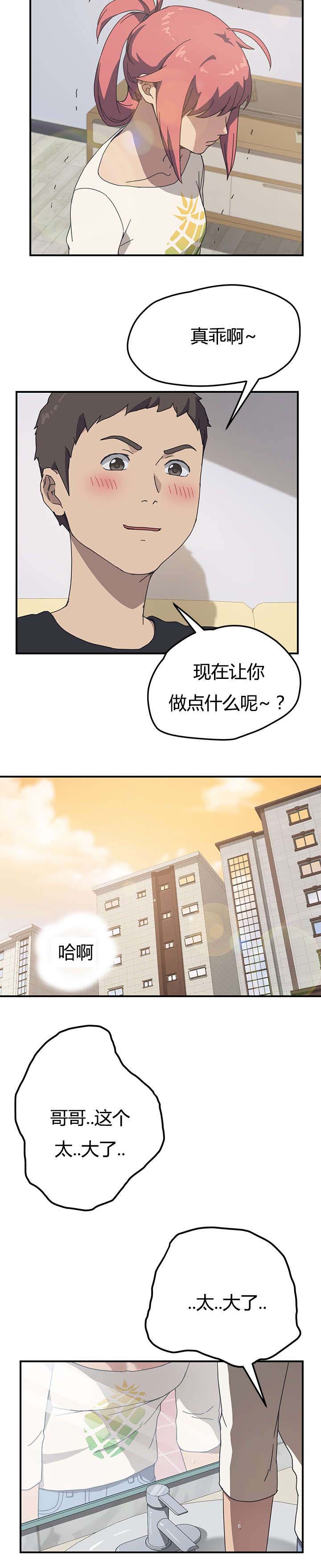 第14章：反转8