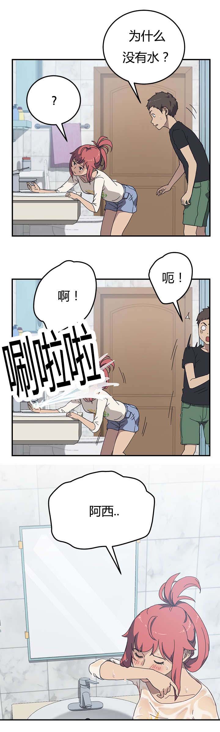 第14章：反转11