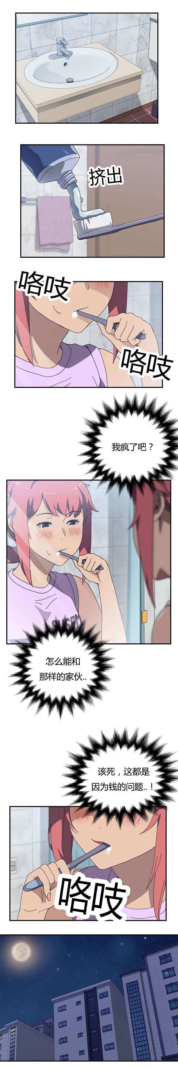 第16章：手滑7