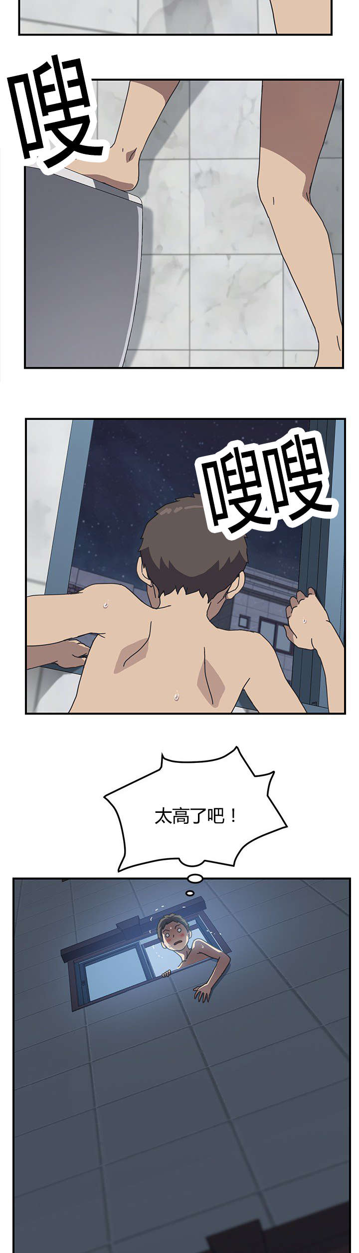 第11章：躲藏6