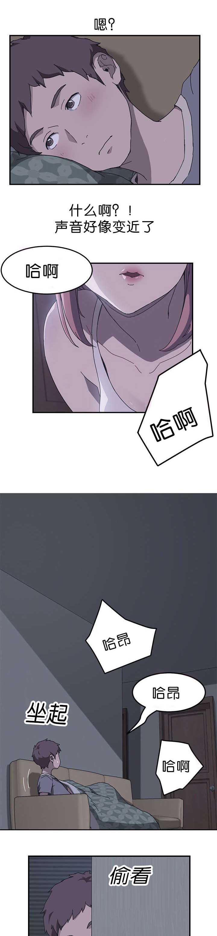 第3章：被骗6