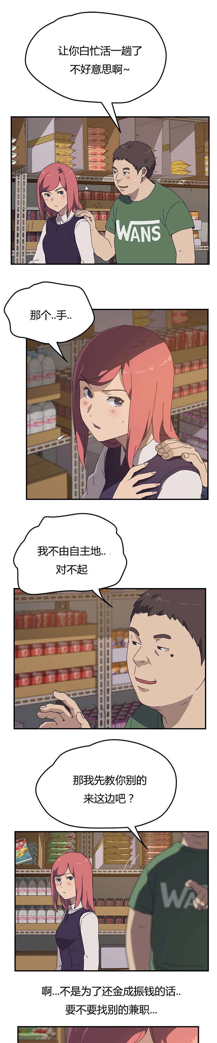 第18章：不能放过6