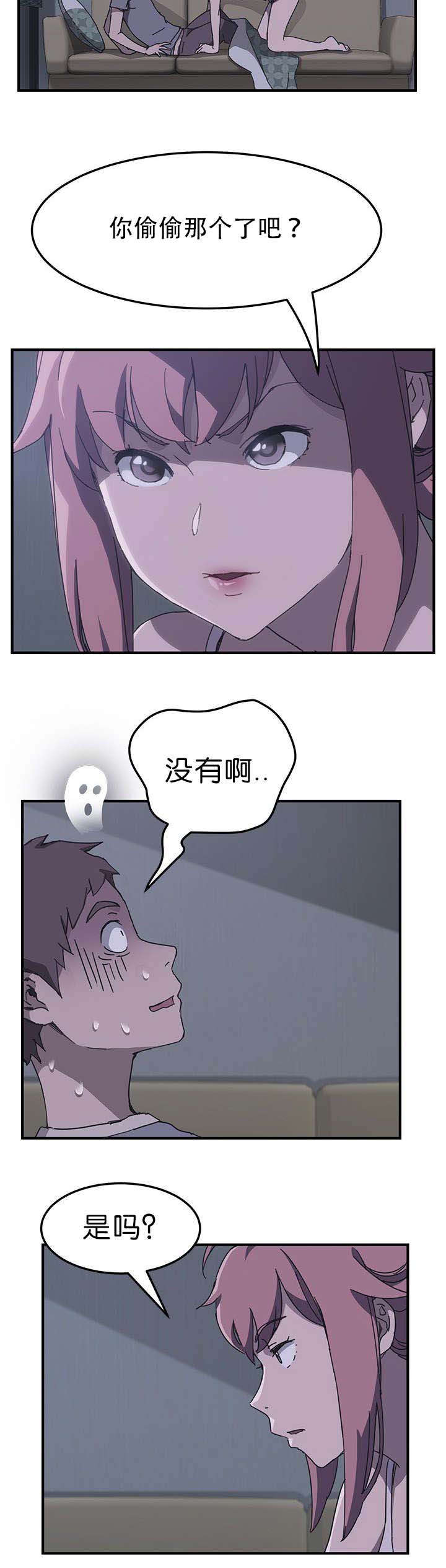 第4章：按我说的做5