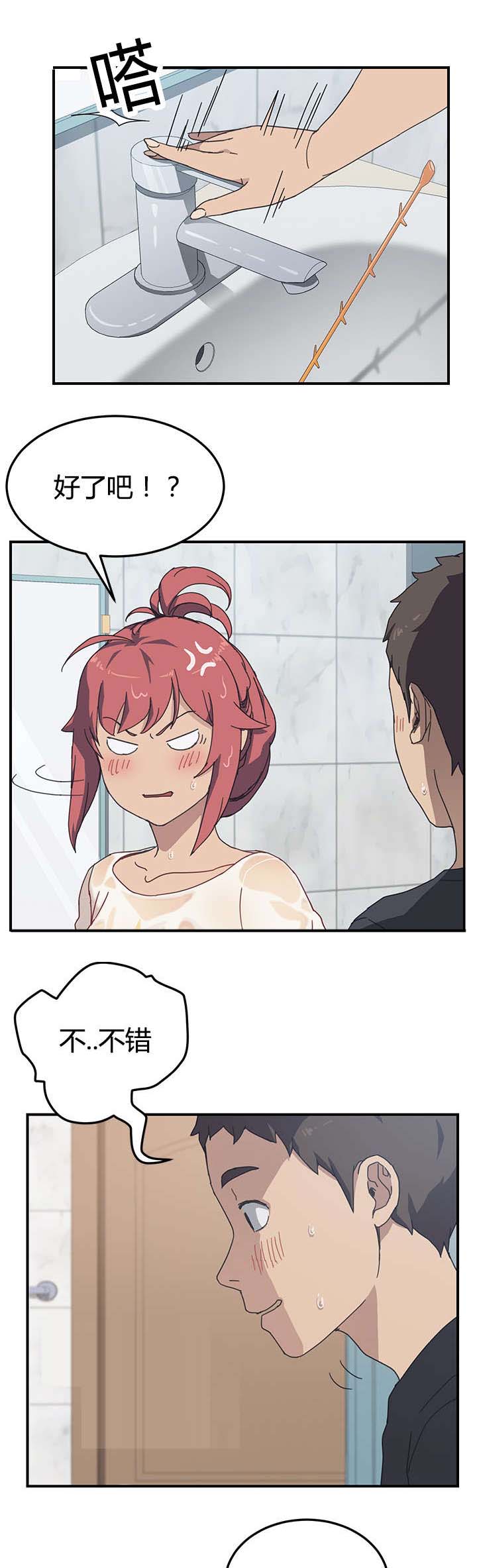 第15章：按摩0