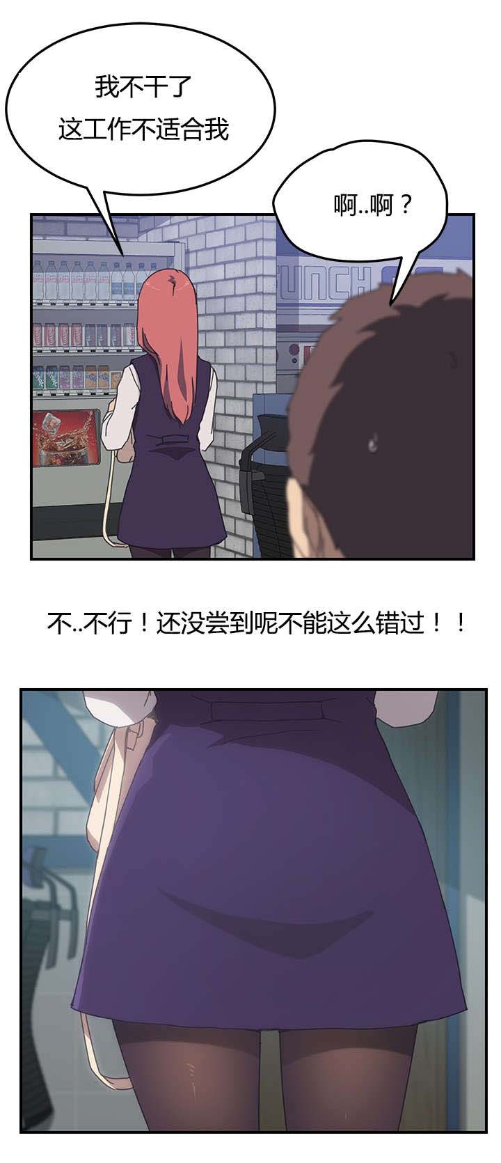 第18章：不能放过9