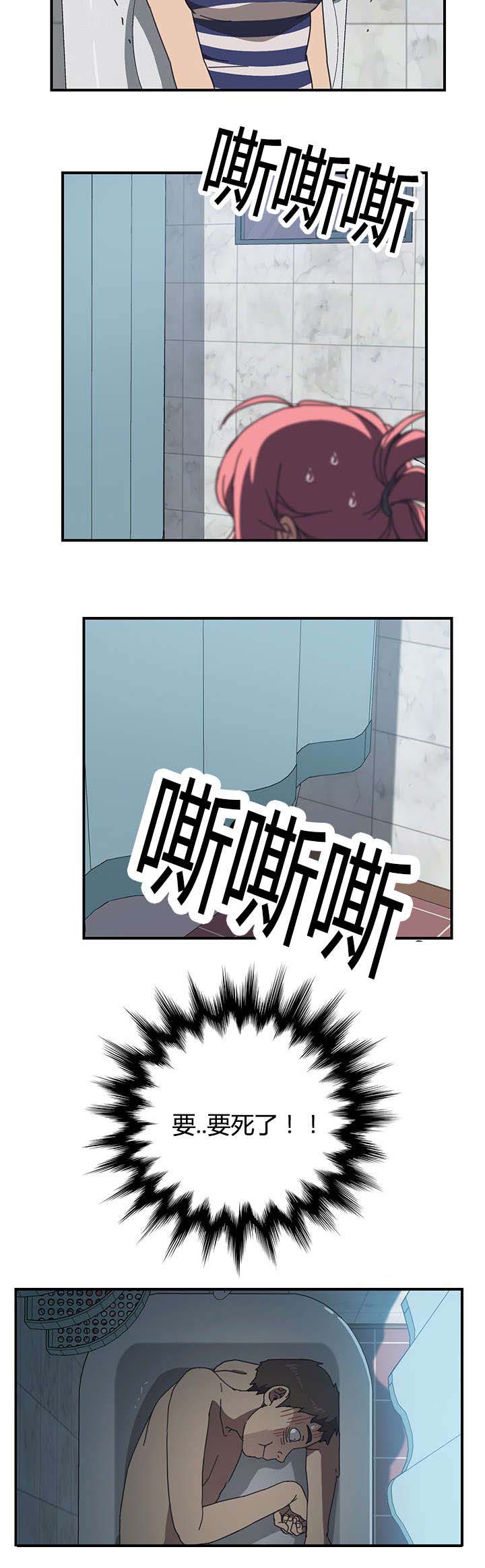 第11章：躲藏10