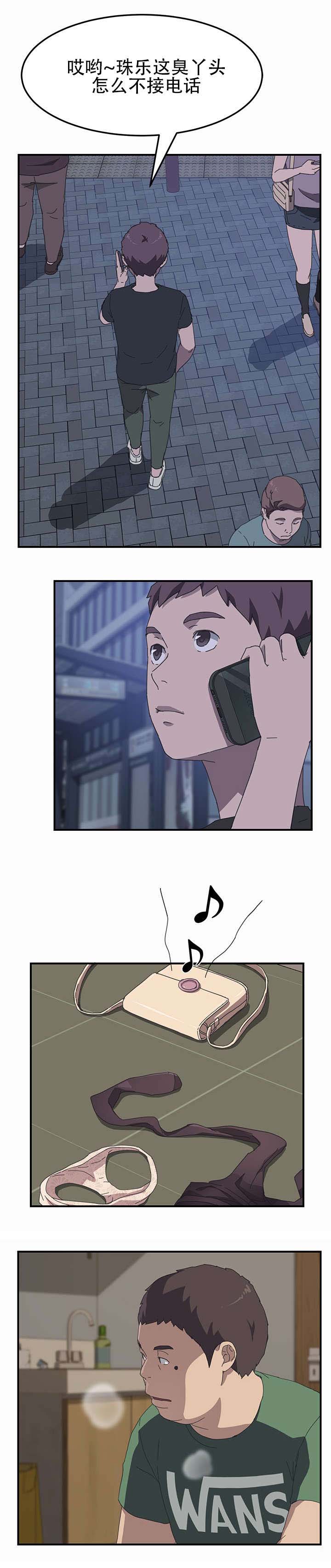 第21章：救援0