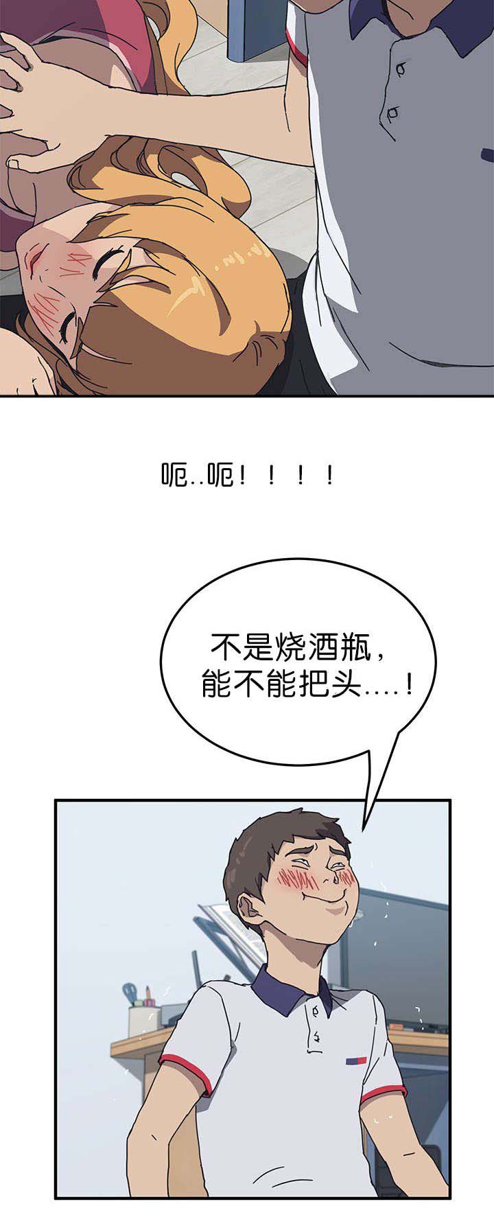 第8章：品尝6