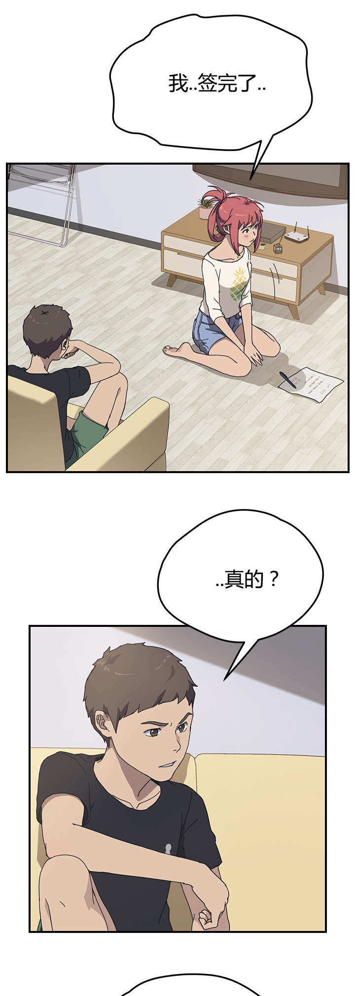 第14章：反转6