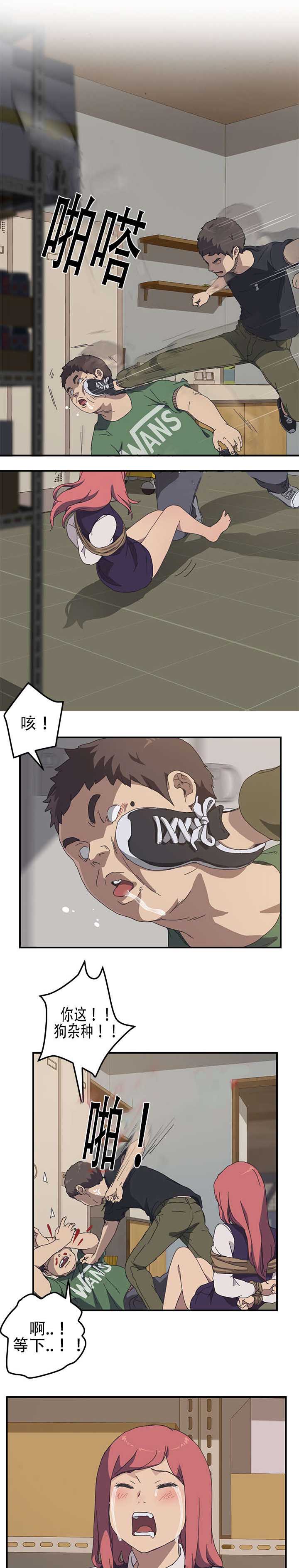 第22章：谢谢你1