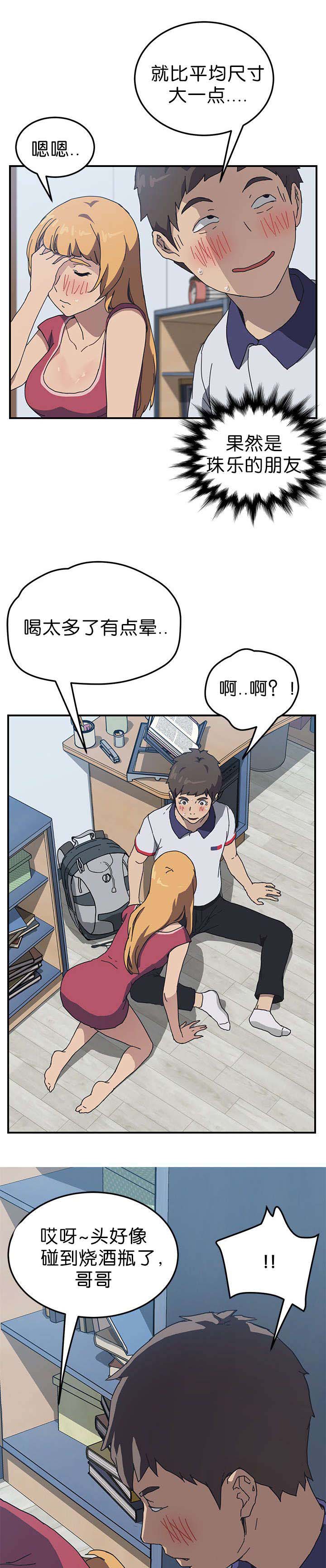 第8章：品尝5