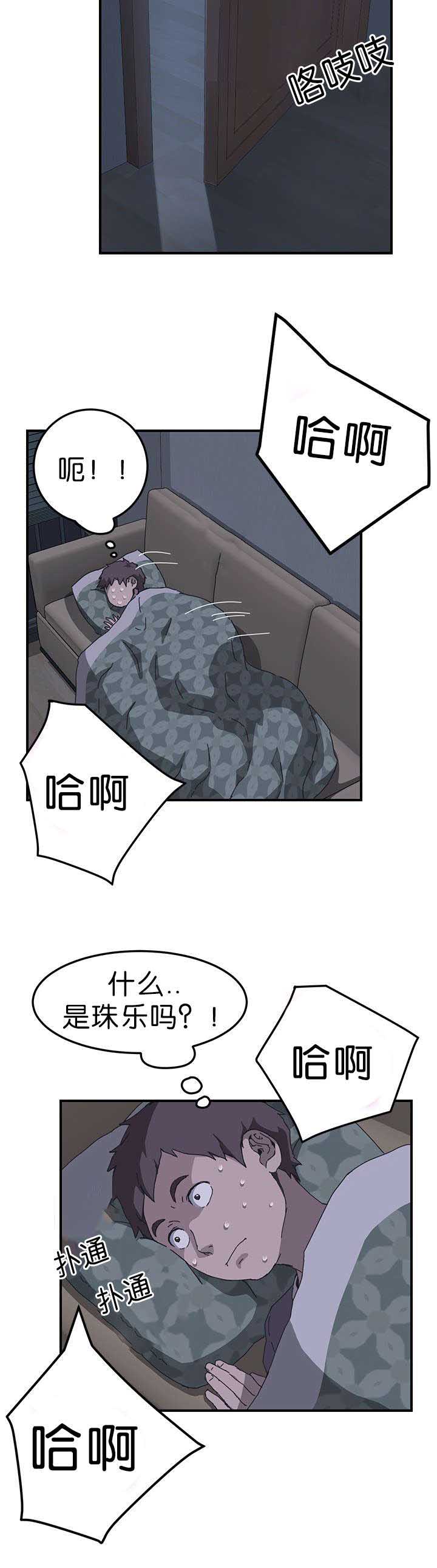 第3章：被骗5