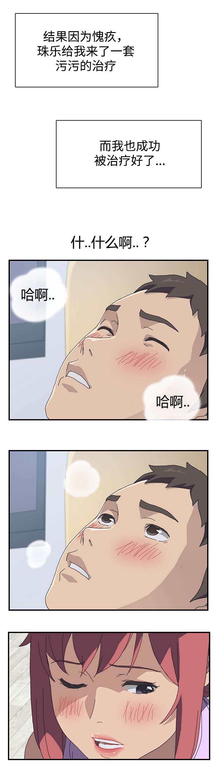 第16章：手滑5