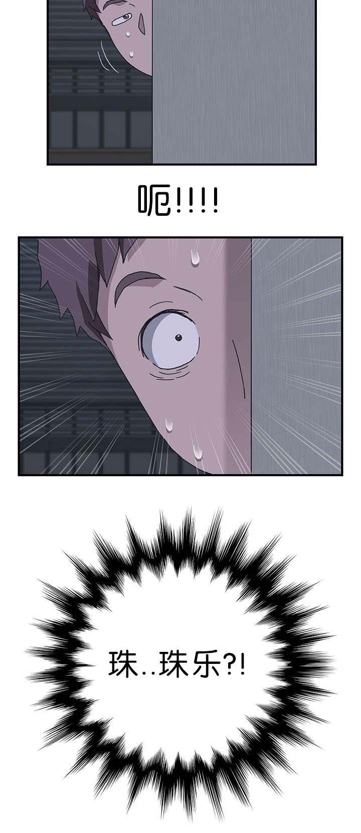 第3章：被骗7