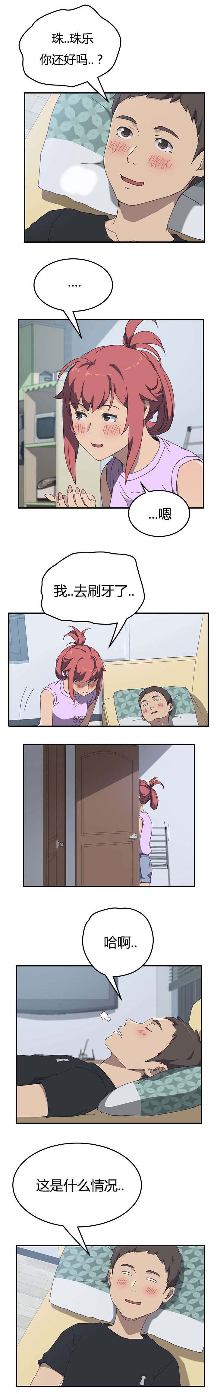 第16章：手滑6