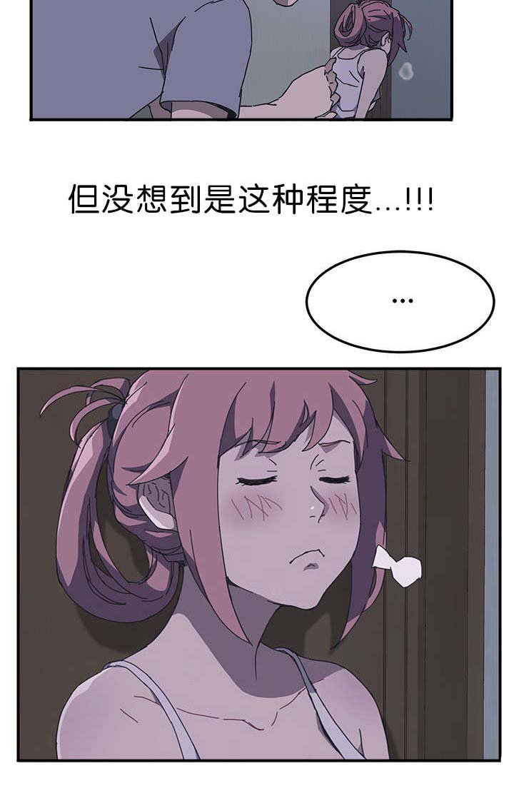 第3章：被骗9