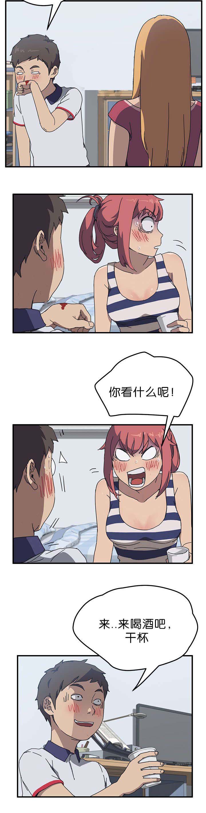 第7章：喝酒6