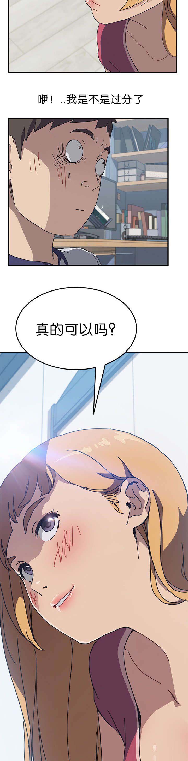 第8章：品尝9