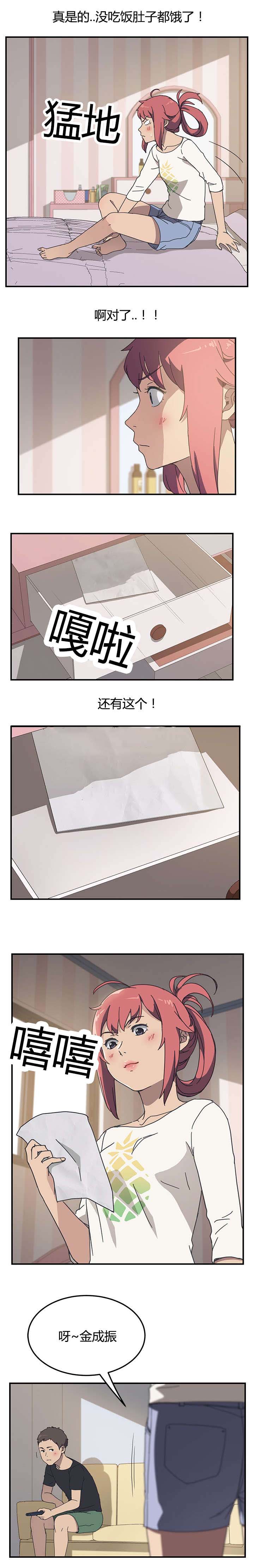 第14章：反转1