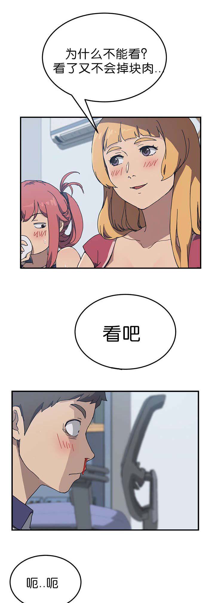 第7章：喝酒5