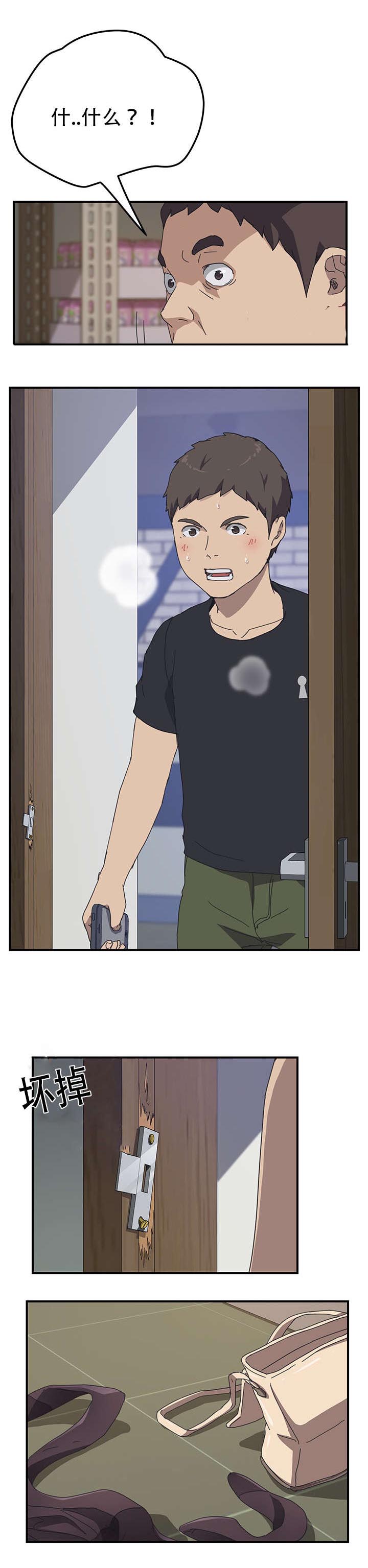第21章：救援6