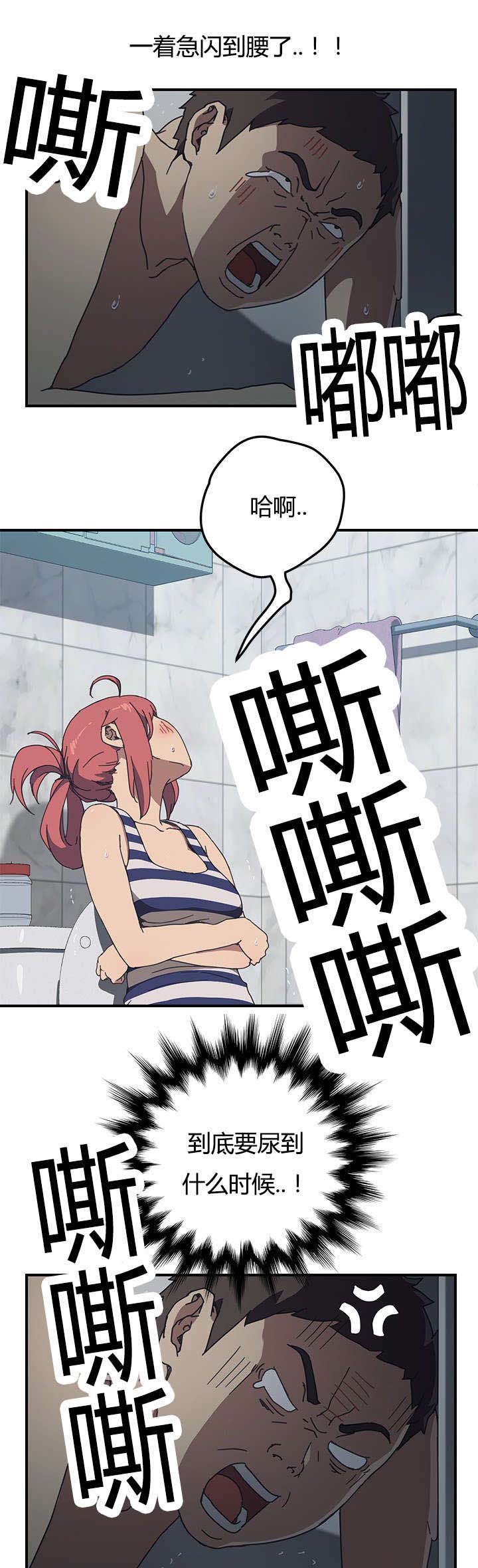 第12章：你刚刚说什么0