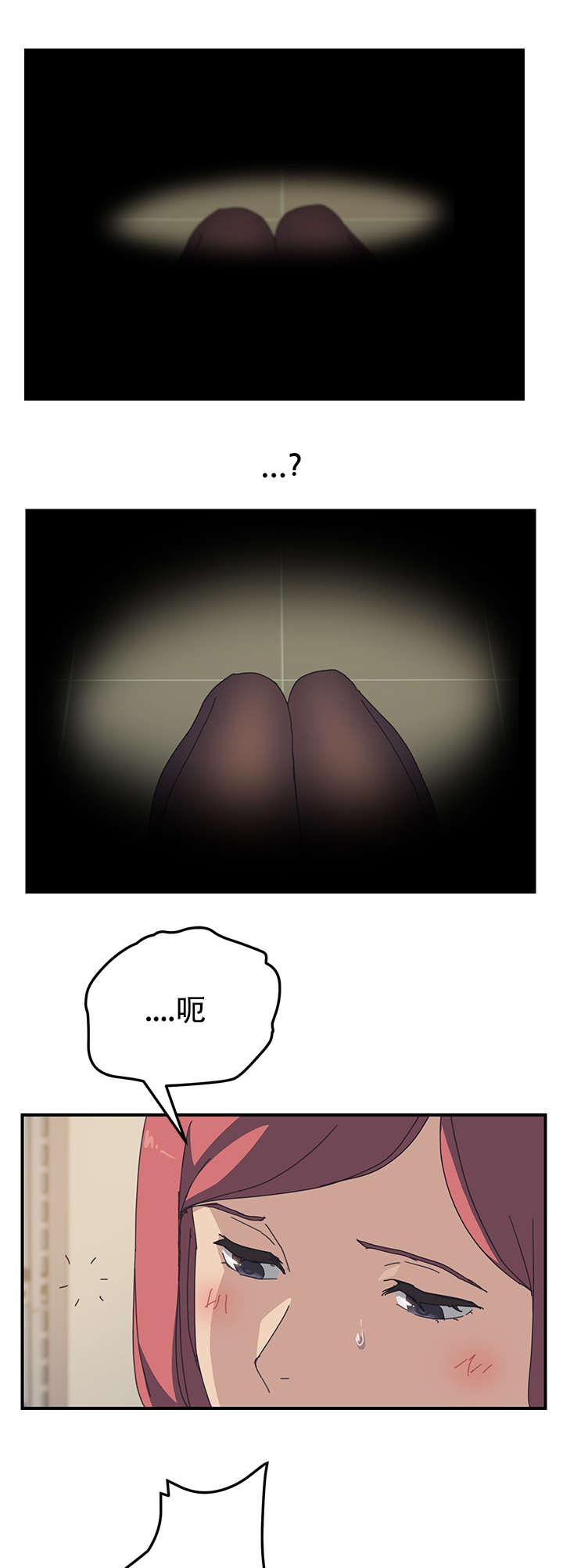第20章：被绑2