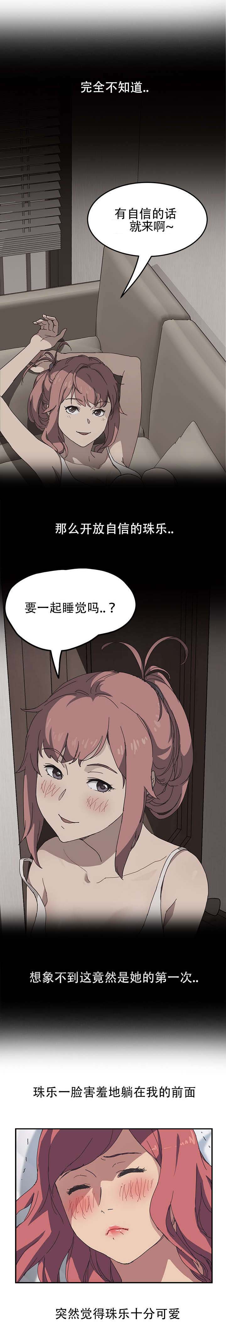 第24章：恋人（完结）0