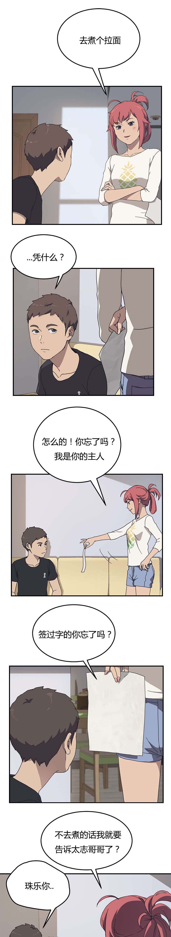 第14章：反转2