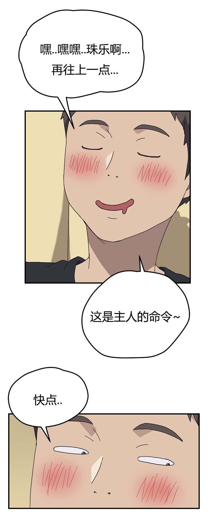 第15章：按摩9