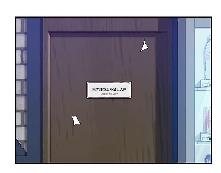 第20章：被绑13