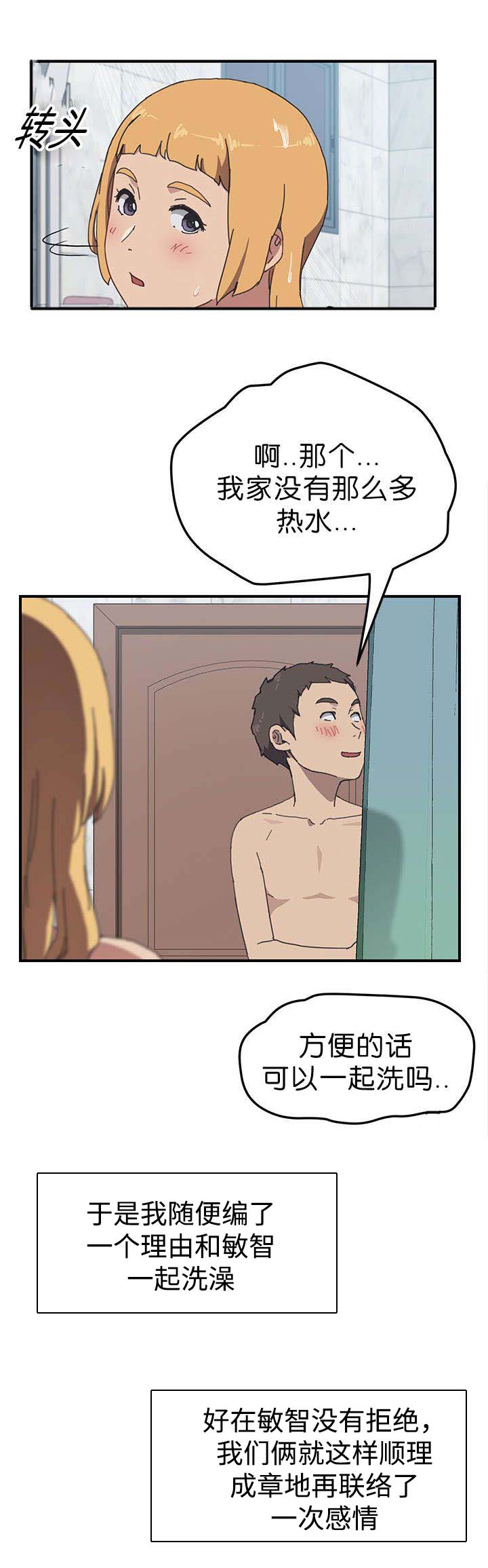 第10章：危险5