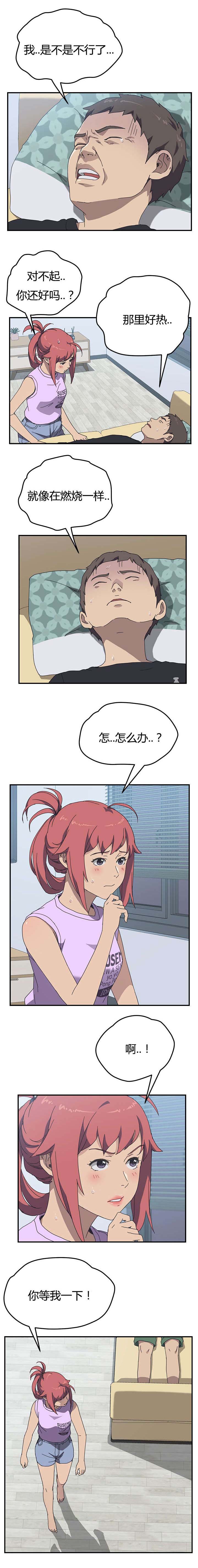第16章：手滑1